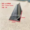 Línea de Chaflán de PVC de 3.5 cm con Red Eléctrica de Borde Estación de Energía Línea Básica Especial Hormigón Tira de Chaflán Potencia