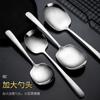 Cuchara de acero inoxidable 304 para uso público, cuchara para comida, cuchara para sopa, colador, cuchara de buffet de una pieza alargada y engrosada, impresión LOG0