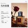 Difusor de Aromaterapia para Coche, Difusor de Aroma sin Llama, Desodorante para Baño, Máquina de Fragancia para el Hogar, Hecho a Medida, Importado de Francia