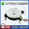 Nivel de burbuja calcomanía de pared medidor medidor de suelo 12 líneas multifuncional imán tipo universal calcomanía de pared base de plataforma elevadora