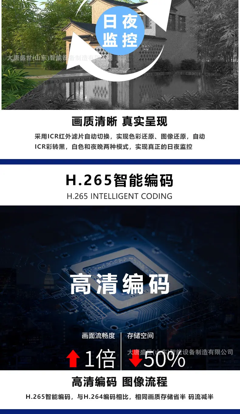 阿里-详情页_05.jpg