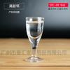 Copa de vino blanco de fábrica, copa de vino Maotai para un bocado, copa para wonton, bodega, copa pequeña al por mayor, se puede agregar logo