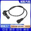 Para coche Opel Vauxhall Chevrolet sensor de posición del cigüeñal accesorios para coche 90451442