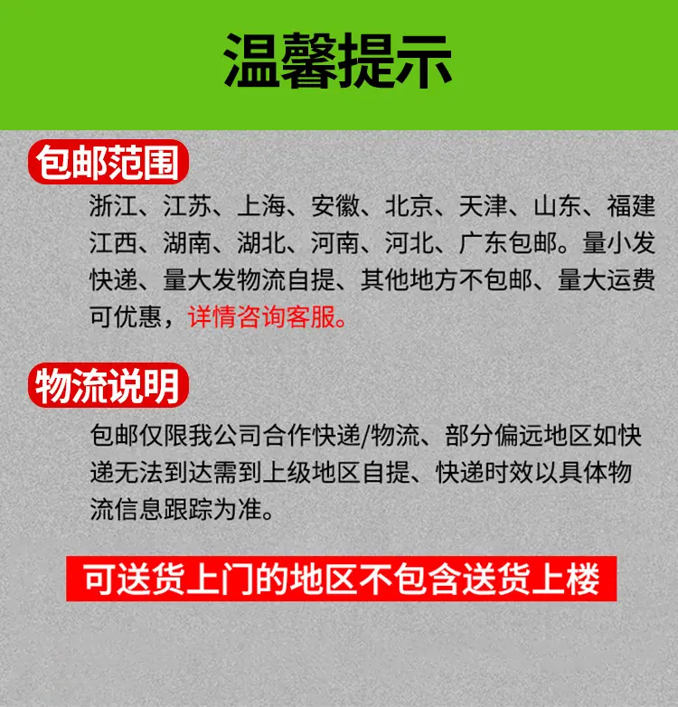 固托详情页_01.jpg