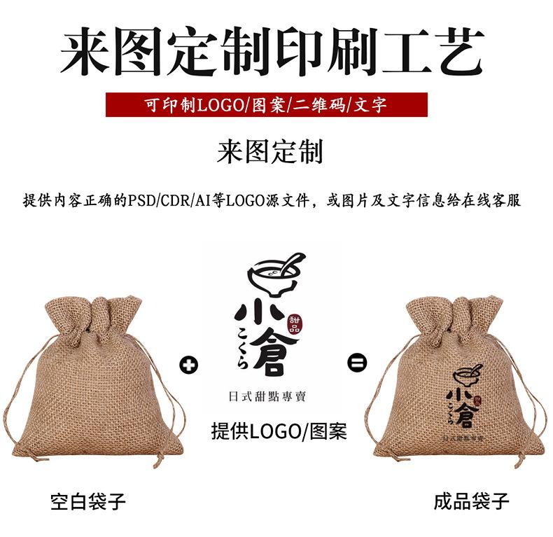 慕巧--定制详情页-拷贝_08.jpg