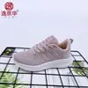 Nuevos Zapatos de Pegamento Frío Modelo Primavera 2026 Zapatillas Deportivas para Mujer Venta al por Mayor Transfronteriza Zapatos Individuales Estilo Coreano Zapatos Deportivos Transpirables para Mujer en Stock