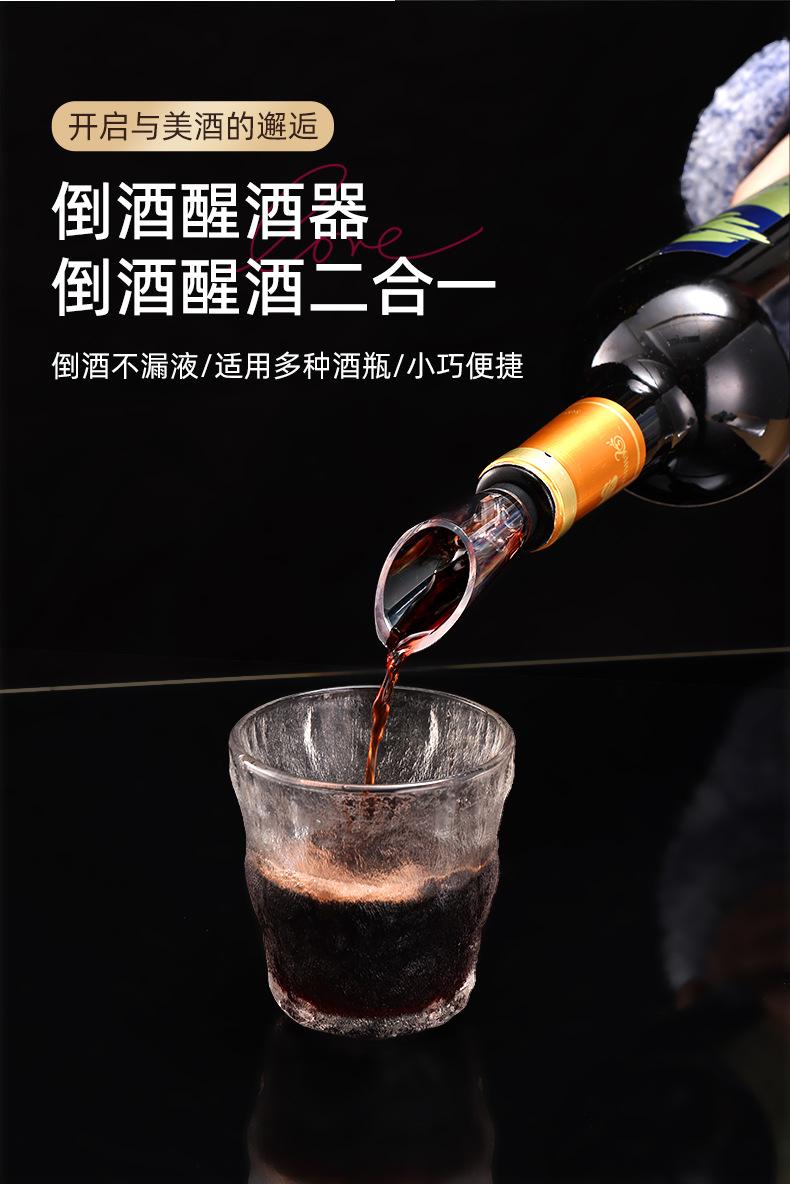 飞赫详情_07
