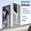 Funda Adecuada para Teléfono Móvil Samsung 26Ultra S25/S24U Funda Hueca Refrigerante S23Plus Cubierta Protectora Ultradelgada Anti-Caídas