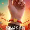 Pulsera de Hilo Rojo Cinco Bendiciones del Año del Caballo Pulsera del Caballo del Zodiaco para Niños Accesorios Festivos de Año Nuevo Atracción Turística Venta al por Mayor
