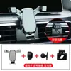 Adecuado para soporte de teléfono para coche Geely Binyue/Boyue/Boyue PRO modificado con carga inalámbrica y soporte para teléfono de navegación