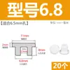 Tapón de bañera en forma de T de silicona, tapón de agujero de rebosadero, tapón de agua para lavabo, tapón de agua para tubería de PVC 16 mm