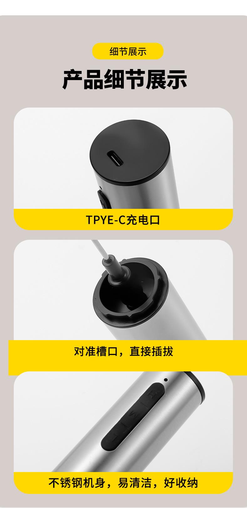 搅拌器详情_09.jpg