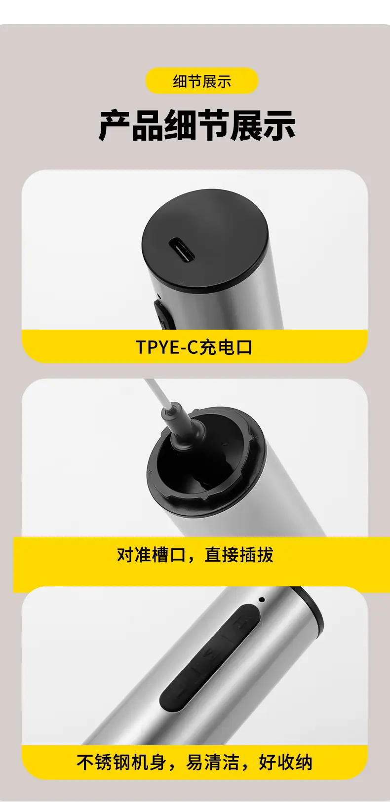 搅拌器详情_09.jpg