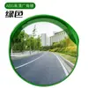 Espejo de Carretera de Gran Ángulo Espejo Convexo Lente Convexo Reflectante Espejo de Esquina Espejo Convexo-Cóncavo de Intersección Espejo Exterior Espejo de Giro