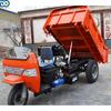 Engenharia de mineração triciclo diesel construção escalada Sanmazi agrícola triciclo transporte caminhão basculante