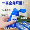 Lufei Gel de Glucosamina para Cuidados Articulares e Alívio da Fadiga Creme Tópico para Massagem Condroitina Tubo Azul Pequeno Creme de Aplicação