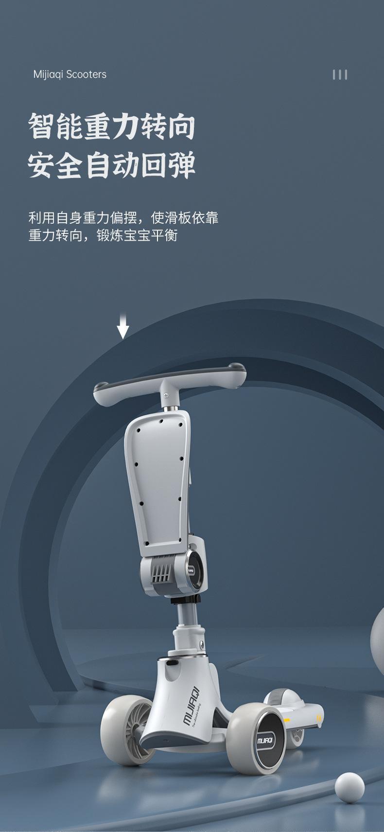 滑板车详情-改_08