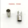 Juego de Adaptadores de Cabezal de RF F Macho a 9.5 Hembra Imperial F Hembra a 9.5 Macho F Macho a TV Hembra F Macho a TV Dos Piezas