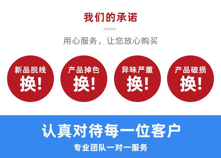 页尾-发热服_01