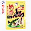 Taiwan lucky seven isca sabor leite isca de pesca crucian isca 100 g/saco
