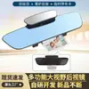 Espelho Retrovisor Auxiliar de Ré com Visão Ampla no Carro, Porta-Placa de Licença para Estacionamento, Espelho Azul Multifuncional Três-em-Um Anti-reflexo