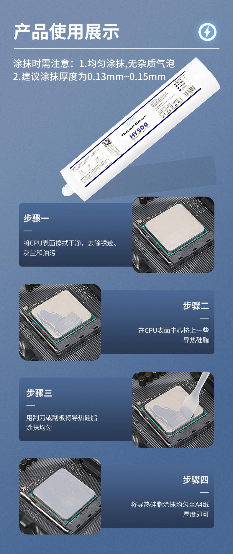 HY510-TU500详情页_05.jpg