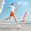 Hongxing Erke Ultra Ligeras Flotantes en Agua 6 Zapatillas de Correr para Mujer Verano Ligeras Rebote Amortiguadoras Zapatos Deportivos Transpirables para Mujer