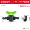 Tubería de PE Rosca Exterior Doble Manguito Válvula de Bypass Recta Accesorios para Tubería de PE Tubería de PVC Accesorios para Cintas de Riego por Goteo Cintas Aspersoras