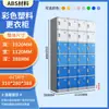 Gabinete de taquillas de plástico ABS para empleados, gimnasio, baño, baños públicos, piscina, gabinete de almacenamiento impermeable, gabinete para mochilas de jardín de infantes