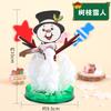Árbol Mágico Grande árbol de Navidad colorido mágico riego floreciente árbol de papel cristalización regalo creativo de Navidad