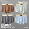 Ropa Interior para Hombre 10A Algodón Puro Antibacteriano Algodón Clase A para Hombre Transpirable de Talla Grande Calzoncillos tipo bóxer Calzoncillos tipo bóxer para Hombre