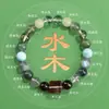 Pulsera de Restauración de los Cinco Elementos para Elementos de Agua y Madera, Pulsera de Abundancia de Cristal Natural de Cabello Negro para Hombres y Mujeres, Joyería Equilibrante