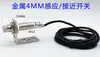 Sensor Infrarrojo Contador de Ciclos Automático Relé Alarma Pantalla Digital Electrónica Interruptor de Control de Conteo Fotoeléctrico