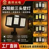 Lámpara de calle solar transfronteriza con inducción de cuerpo humano, lámpara plegable de pared para exteriores, control de luz, LED ajustable, lámpara de jardín