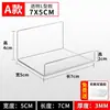 Estante de almacenamiento de acrílico para colgar en la pared, separador de pared sin perforaciones, tablero de almacenamiento para cocina, baño y baño