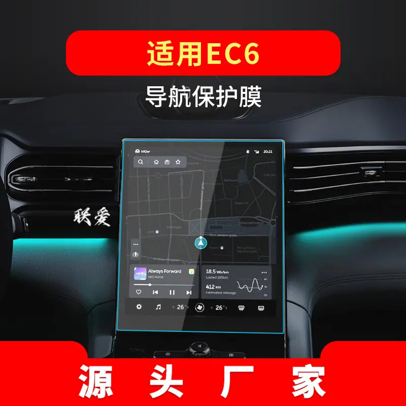 EC6