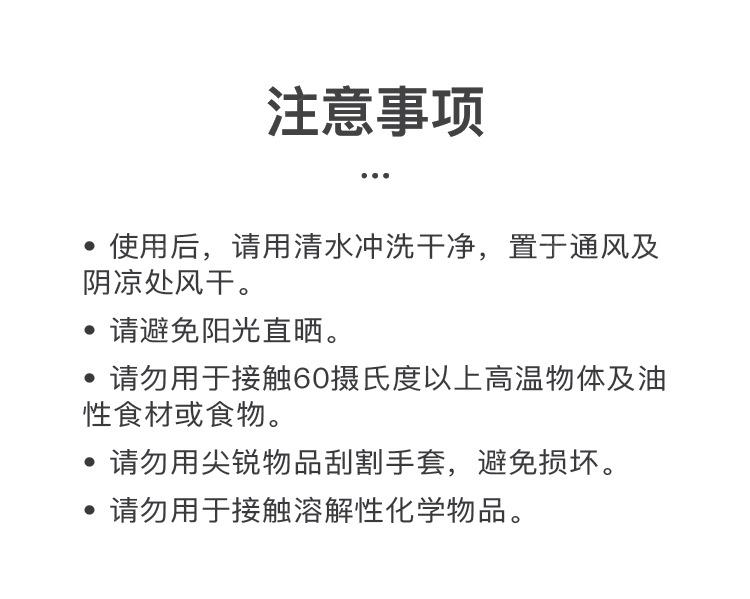 奇宝60g详情页9-01.png