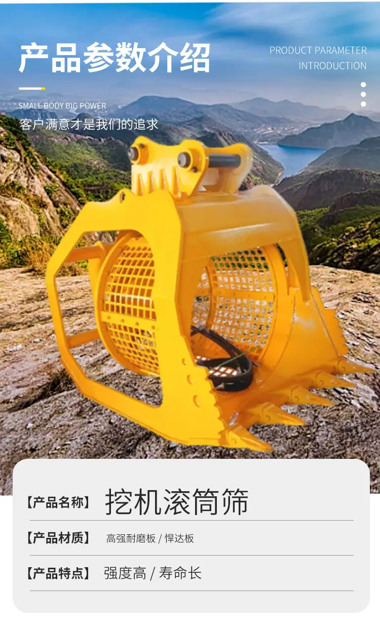 详情页_06