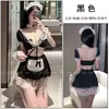 Pijamas Sexys para Mujeres para Seducir a sus Esposos, Estilo Apasionado para el Dormitorio, Uniformes de Moda para Pecho Pequeño, Lencería Seductora de Puro Deseo