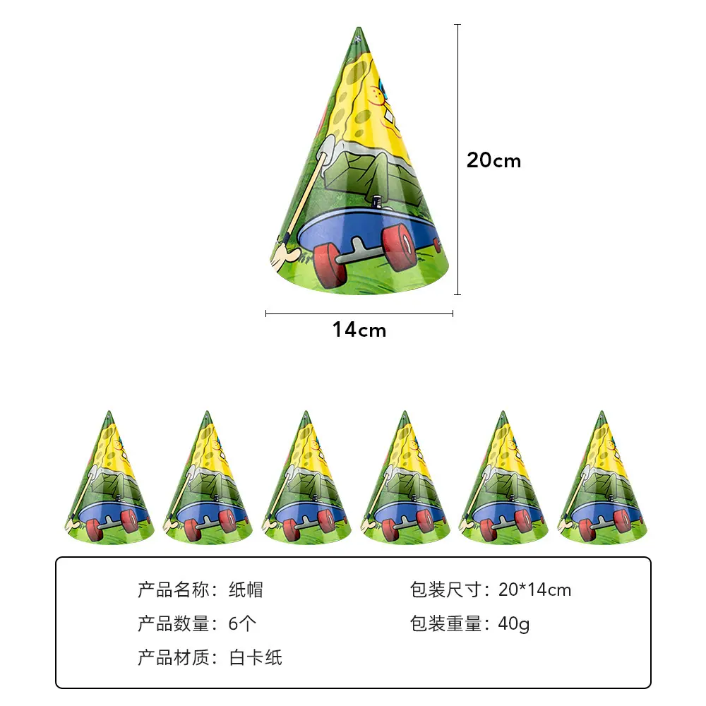 纸帽
