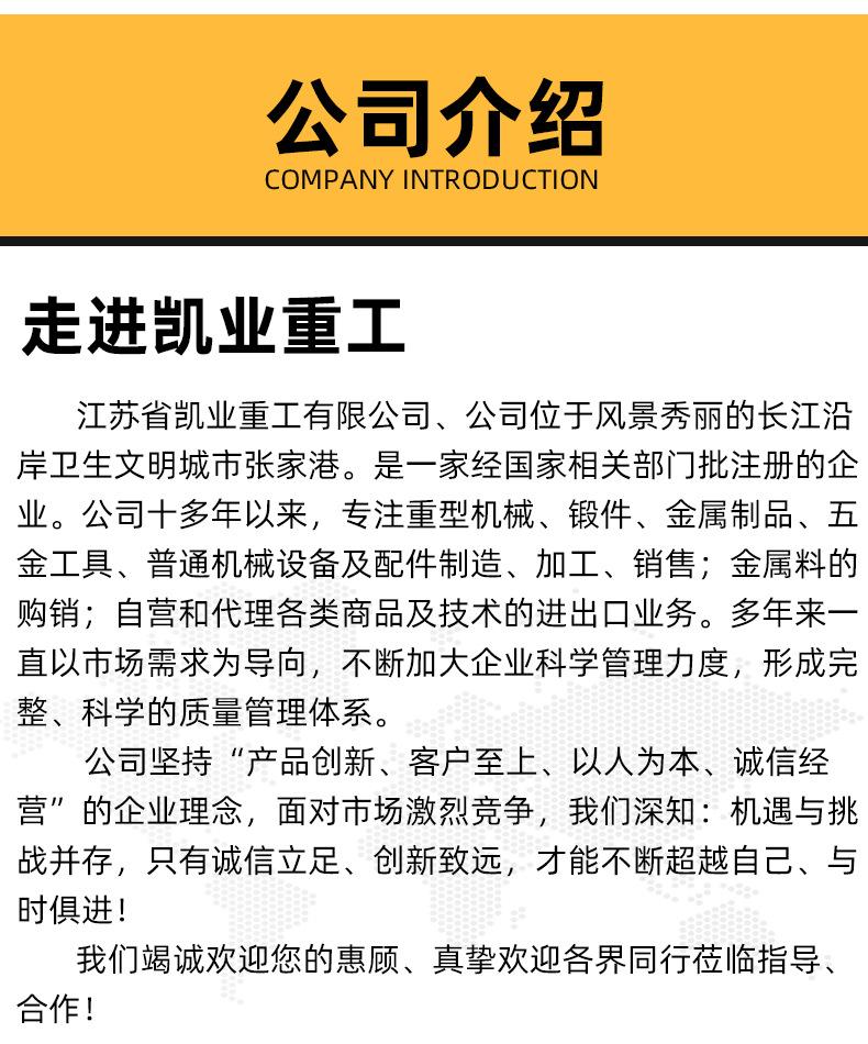 详情套_21