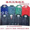 Roupas Frias de Papel e Algodão, Roupas Frias Feitas à Mão, um Conjunto Completo de Roupas Frias de Papel, Roupas Frias Sacrificiais de 1º de Outubro, Lingotes de Roupas de Pano e Roupas de Tecido de Algodão