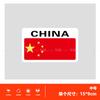 China Vermelha Bandeira Vermelha de Cinco Estrelas Adesivo Decorativo Patriótico Adesivo Anti-risco Adesivo para Cobrir Amassados Carroceria do Motor Adesivo Criativo de Personalidade
