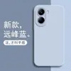 Funda para Teléfono Redmi Redmi Turbo4 Turbo4Pro de Silicona Líquida con Borde Recto Cobertura Completa Funda Protectora Resistente a Caídas