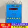 Gcg1000(a) Sensor de Concentración de Polvo Mide la Concentración de Polvo Rápidamente y con Precisión, y Es un Dispositivo para Leer Datos de Concentración de Polvo