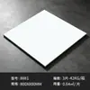 Azulejos de color sólido mate 800*800, azulejos de suelo antideslizantes para sala de estar, escuela, jardín de infantes, azulejos de pared para baño, azulejos cerámicos coloridos