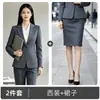 Traje Formal de Entrevista de Mujer Nuevo de Ajuste Delgado para Primavera y Otoño 2026 Ropa de Trabajo Formal de Alta Gama Gris