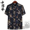 Estilo Chinês Verão Meia-idade e Idosos Masculino Pai Manga Curta Terno Tang Camisa Manga Curta Tamanho Grande Vovô Hanfu