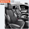 ZFL es adecuado para la funda de asiento de automóvil especial BYD Yuan PLUS, funda de asiento de cuero deportivo, cojín para las cuatro estaciones
