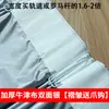 Cortinas Fortes de Tecido Blackout Tecido de Proteção Solar 2026 Novo Estilo Produto Acabado para Quarto Varanda Isolamento Térmico Protetor Solar Artefato Instalação Sem Furos